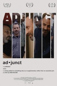 Адъюнкт 2024