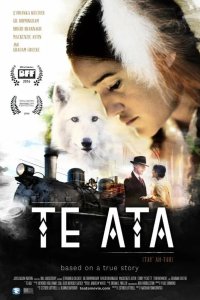 Те Ата 2016