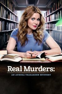 Реальные убийства: Тайна Авроры Тигарден  Real Murders: An Aurora Teagarden Mystery 2015