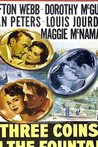 Три монеты в фонтане 1954