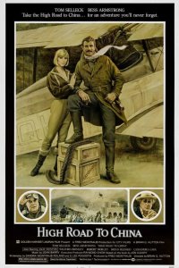 Воздушная дорога в Китай 1983