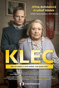 Клетка 2019