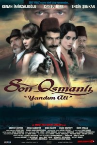 Последний оттоман: Яндим Али 2007