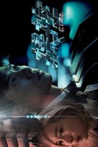 CTRL 2021