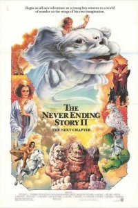 Бесконечная история 2: Новая глава 1990