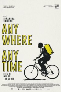 В любое время, в любом месте 2024