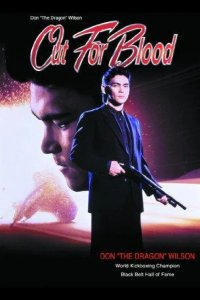Жажда крови 1992