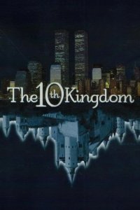 Десятое королевство 2000