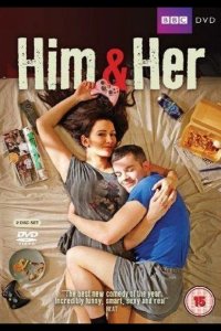 Он и она 2010