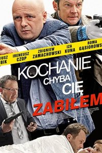 Дорогая, похоже, я тебя убил 2014