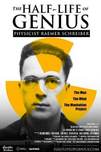 Судьба одного гения: физик Рэймер Шрайбер 2017