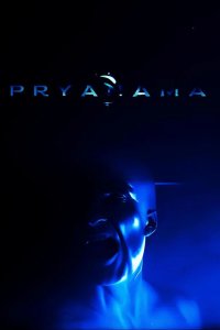 Надлом реальности 2025