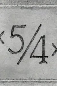 5/4 1990