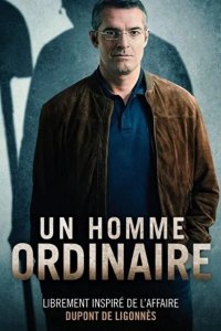 Обычный мужик 2019
