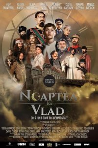Ночь Влада 2024