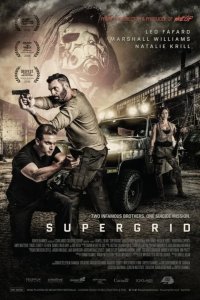 Суперсеть 2018