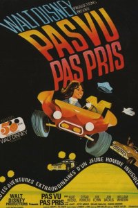 Сейчас вы его видите, теперь — нет 1972