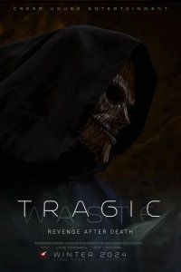Трагическая утрата 2024