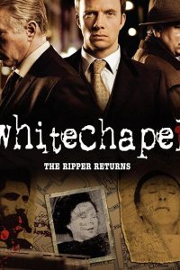 Современный потрошитель 2009