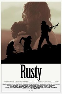 Расти 2019