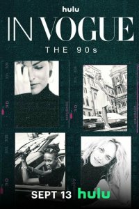 В Vogue: 90е 2024