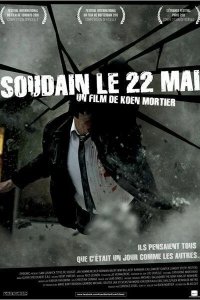 22 мая 2010