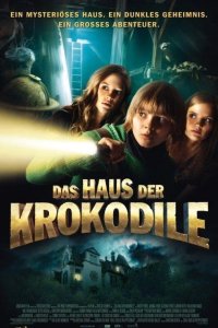 Дом крокодилов 2012