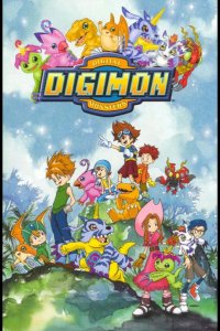Приключения дигимонов 1999