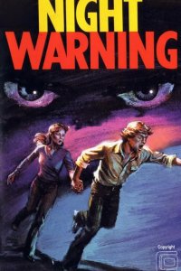 Ночное предупреждение 1981