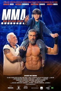 ММА: Мой лучший друг 2025