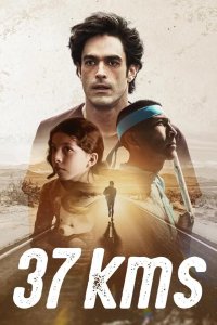 37 километров 2024