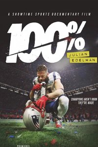 100%: Джулиан Эдельман 2019