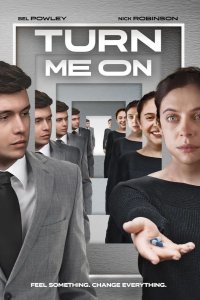 Заведи меня 2024