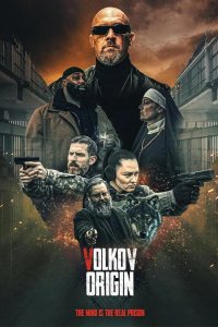 Исходная точка 2022