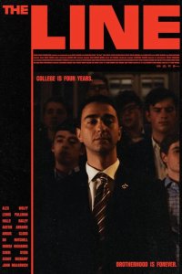 Черта 2023