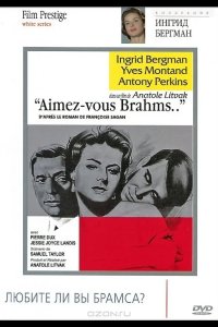 Любите ли вы Брамса? 1961