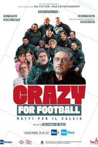 Без ума от футбола 2021