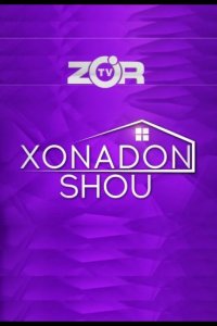 Квартирное шоу 2022