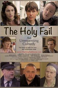 Полный провал 2018