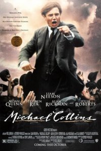 Майкл Коллинз 1996
