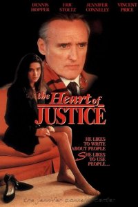 Сердце справедливости 1992