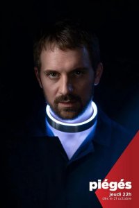 В западне 2020