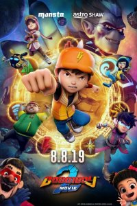 БоБоиБой 2 2019