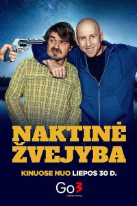 Ночная рыбалка 2021