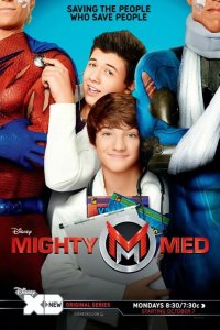 Могучие медики 2013