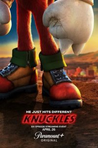 Наклз 2024
