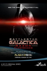 Звездный крейсер Галактика: Лезвие — Ретроспекция 2007