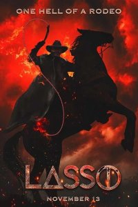 Лассо 2018