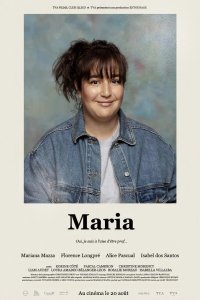 Мария 2023