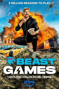 Игры Биста 2024